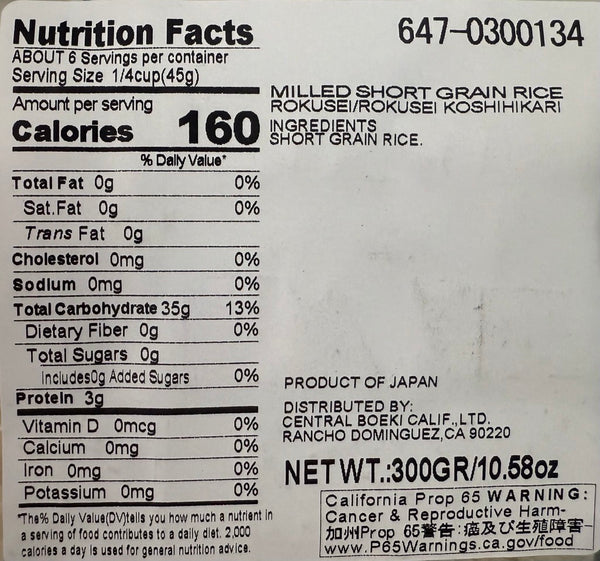 Nutrition Facts
